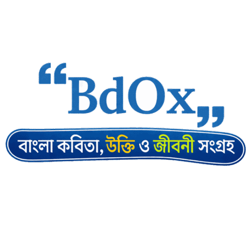 Bdox
