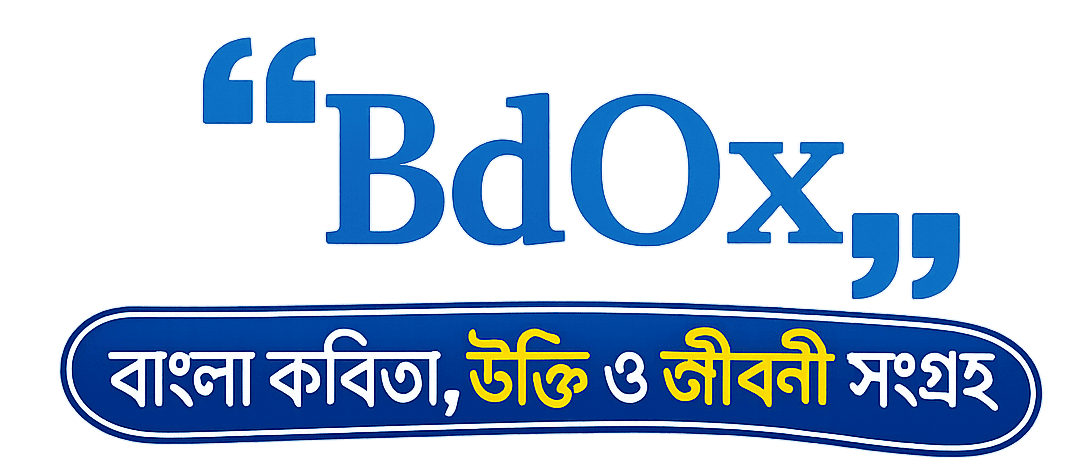 Bdox